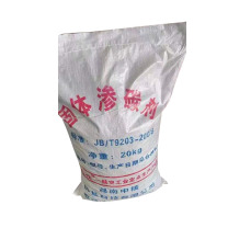 三佳 固体渗碳剂 JB/T9203-2008 20㎏/袋