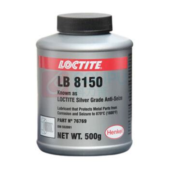 乐泰 loctite 抗咬合剂 LB8150 500g/瓶