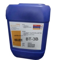比格莱 退镍剂 BT-3B 10KG/桶