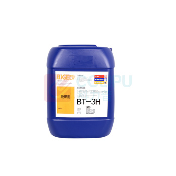 比格莱 退镍剂 BT-3H 1KG/桶