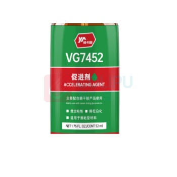 威卡固 促进剂 VG7452 52毫升/瓶 (透明)