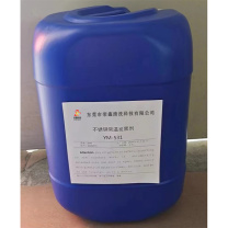 荣鑫科技 不锈钢常温发黑剂 YM-531 25KG/桶