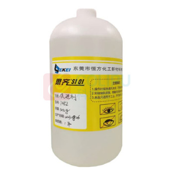 思齐 胶水秒干促进剂 7HF605 净含量:1kg/瓶