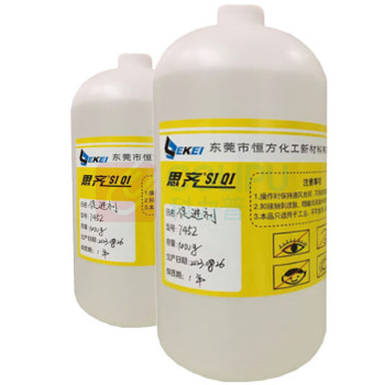思齐 胶水秒干促进剂 7HF605 净含量:1kg/瓶