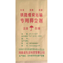 豫金冠 抑尘剂 铁路煤炭运输 II型 25kg 1袋/袋