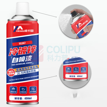 威卡固 防腐防锈轻度腐蚀环境适用 银色 镀锌自喷漆 450ml 干燥时间表干10min/实干24h VG367 耐水性强