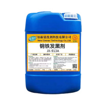 超强仕 钢铁发黑剂 JX-913A 25KG/桶