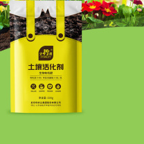 史丹利 土壤活化剂 500g