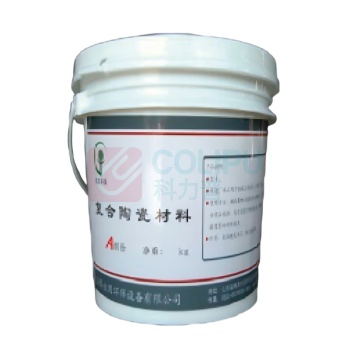 陶博士 复合陶瓷材料 KFM-1/2 连工带料
