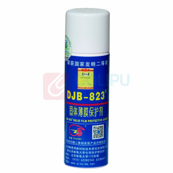 DJB-823 固体薄膜保护剂 220ml