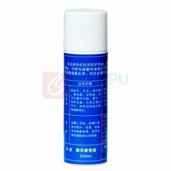 DJB-823 固体薄膜保护剂 220ml