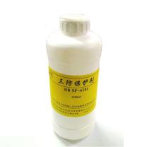 哈化研 三防保护剂 DBSF-6101 1000ml