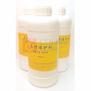 哈化研 三防保护剂 DBSF-6101 1000ml