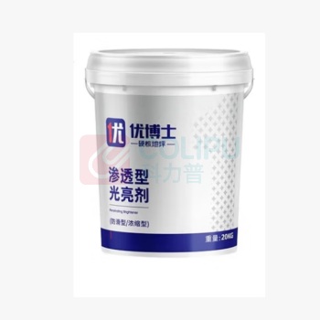 优博士 混凝土增亮剂 20kg 防滑浓缩型 (白色)