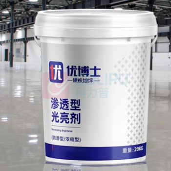 优博士 混凝土增亮剂 20kg 防滑浓缩型 (白色)