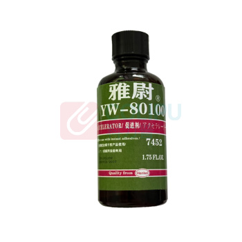 雅尉 快干胶处理固化剂促进剂 1.75FL.OZ. YW-80100