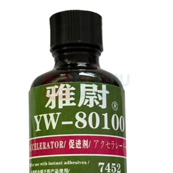 雅尉 快干胶处理固化剂促进剂 1.75FL.OZ. YW-80100