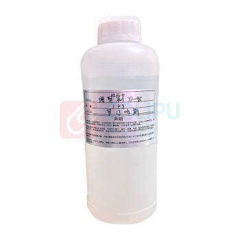 Hallstar 增塑剂 TP-95 1kg