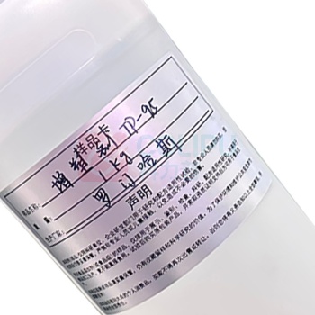 Hallstar 增塑剂 TP-95 1kg