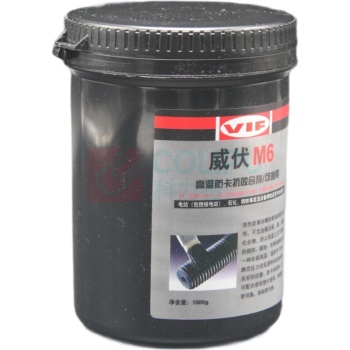 威伏 陶瓷基防卡抗咬合剂 威伏M6 1kg/罐陶瓷基抗咬合剂