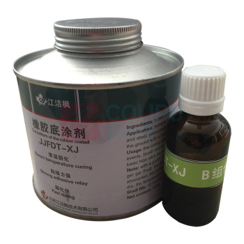 江洁枫 橡胶底涂剂 JJFDT-XJ 250g/支