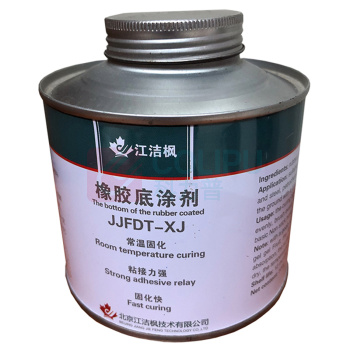 江洁枫 橡胶底涂剂 JJFDT-XJ 250g/支