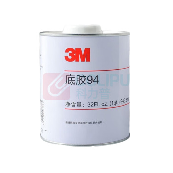 3M 助粘剂表面处理剂 底涂剂 94# 946ML