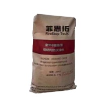 菲思拓 防火涂料 耐火极限 3小时 非膨胀型