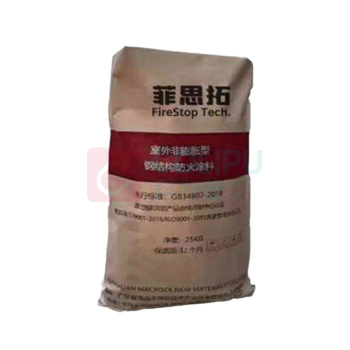 菲思拓 防火涂料 耐火极限 3小时 非膨胀型