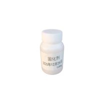马来宾 油墨固化剂 C2 100g