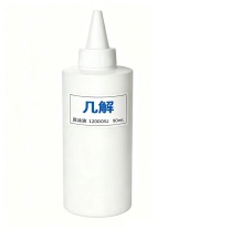 几解 底涂液 1200OSJ 90毫升