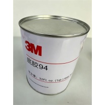 3M 底涂剂 94# 净含量946.3ml (黄色)