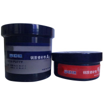 威克姆 可刷涂耐磨涂层 WM19-777-275 500g 1套