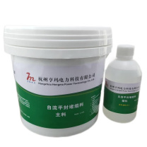 亨玛电力 封堵剂 防凝露自流平封堵组料 HMLSR 10kg  A料(4.5kg)各2瓶+B料(0.5kg)各2瓶 防凝露自流平封堵组料