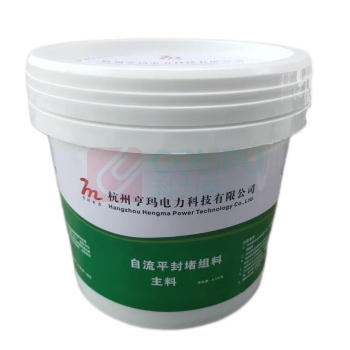 亨玛电力 封堵剂 防凝露自流平封堵组料 HMLSR 10kg  A料(4.5kg)各2瓶+B料(0.5kg)各2瓶 防凝露自流平封堵组料