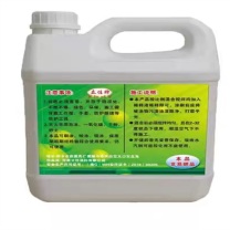 立佳 稀释剂 15kg 