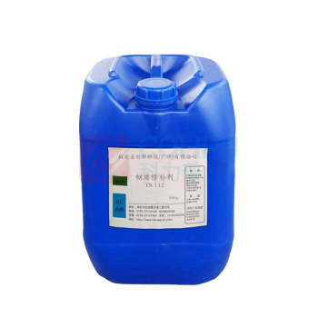 柏安美 钢质修补剂 TS112 500g 