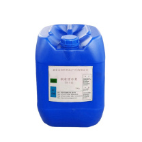 柏安美 钢质修补剂 TS112 500g 