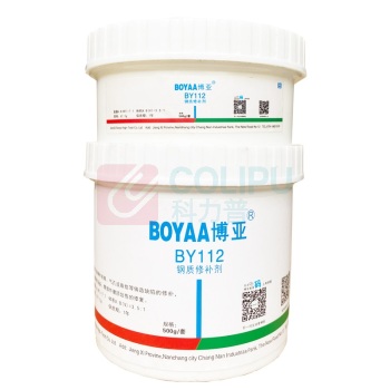 博亚 BOYAA 钢质修补剂 BY112 500G/套