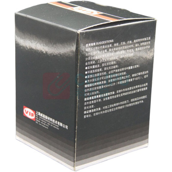 威伏 湿面金属修补剂 VIF626 500g/套