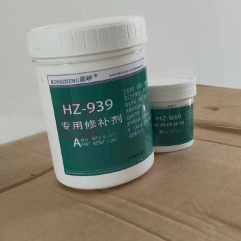 鋐峥 专业修补剂 HZ-939 1.5KG (深灰色)