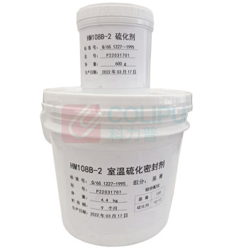 博慕优材 室温聚硫密封剂 HM108B2 5Kg/套