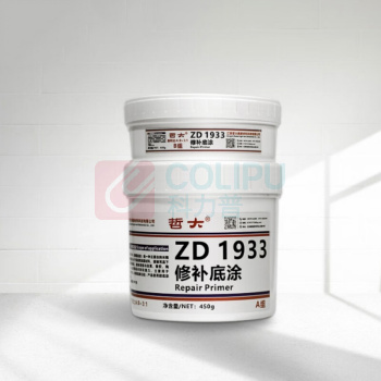 哲大 修补底涂 ZD1933 450g