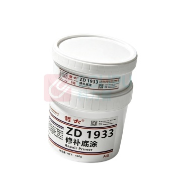 哲大 修补底涂 ZD1933 450g