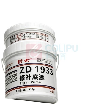 哲大 修补底涂 ZD1933 450g