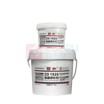 哲大 耐磨修补剂 ZD1926 6kg