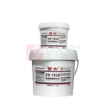 哲大 高温耐磨修补剂 ZD1928 3kg