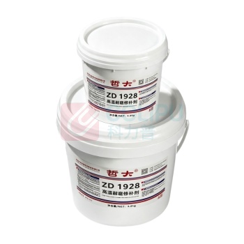 哲大 高温耐磨修补剂 ZD1928 3kg