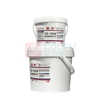 哲大 高温耐磨修补剂 ZD1928 3kg