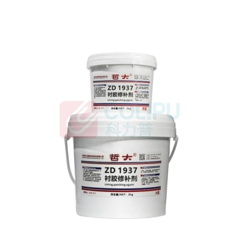 哲大 衬胶修补剂 ZD1937 3kg